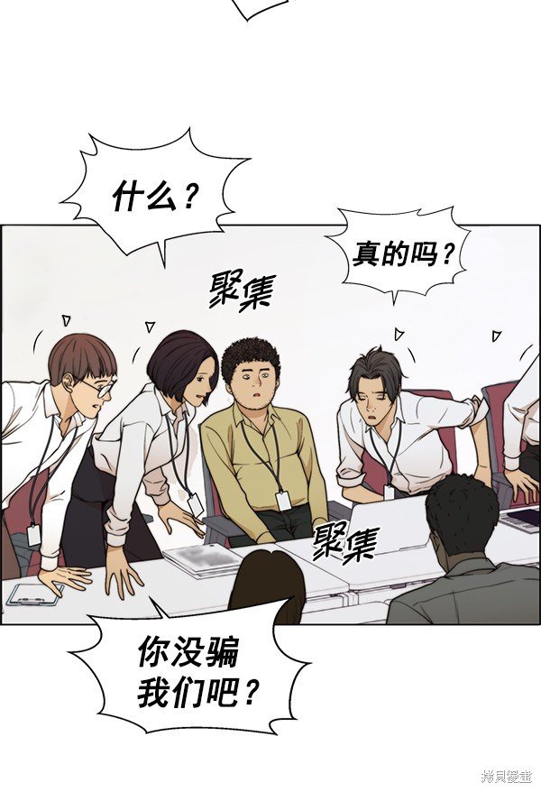 第94话
