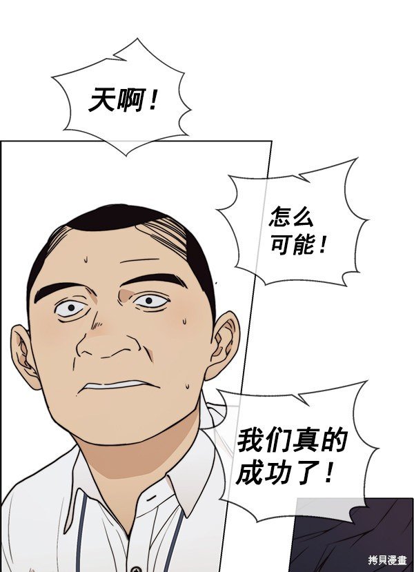 第94话