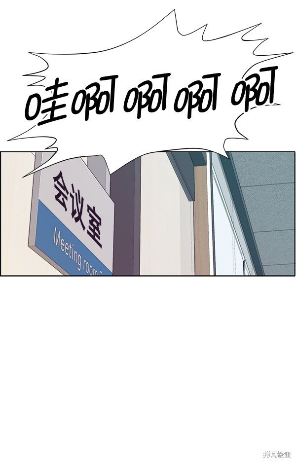 第94话