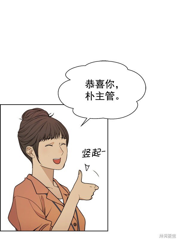 第94话
