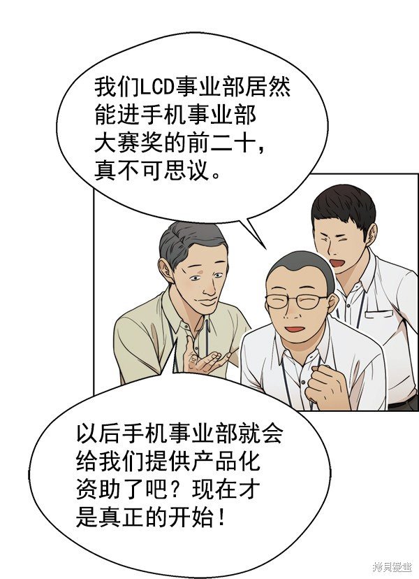 第94话