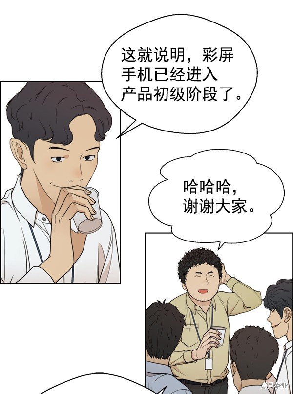 第94话