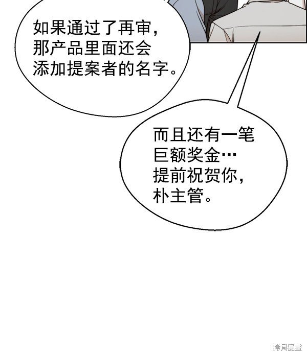第94话