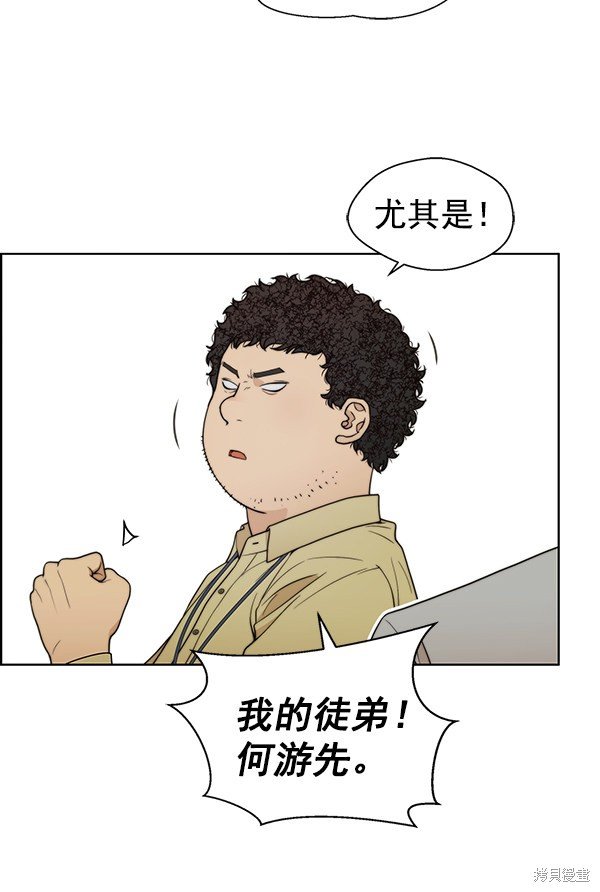 第94话