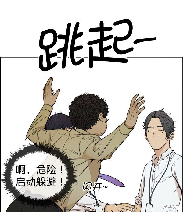 第94话