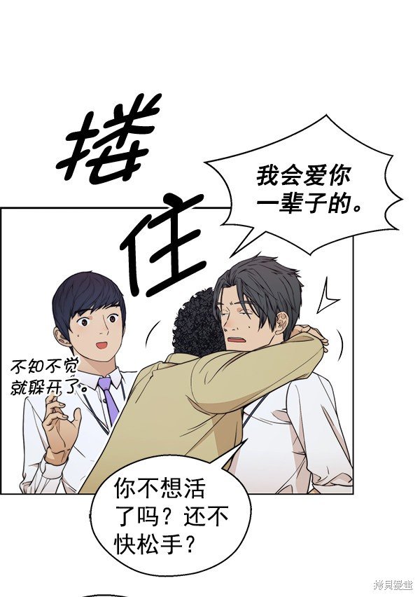 第94话