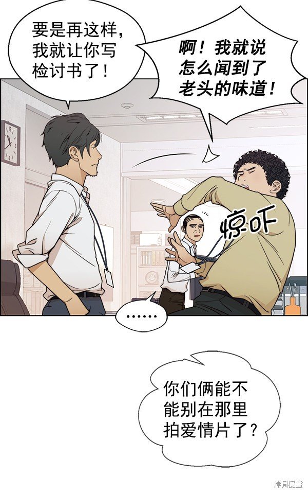 第94话