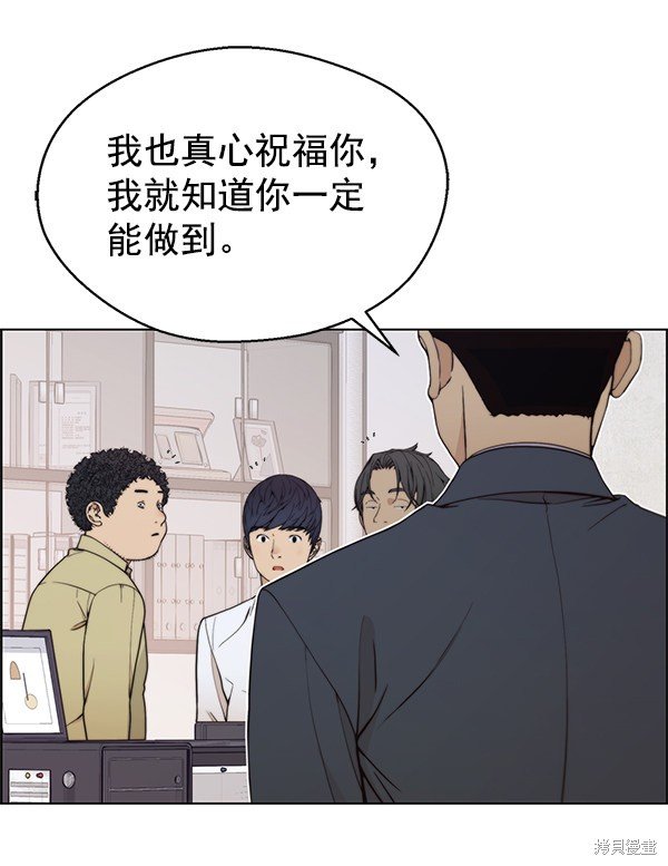 第94话
