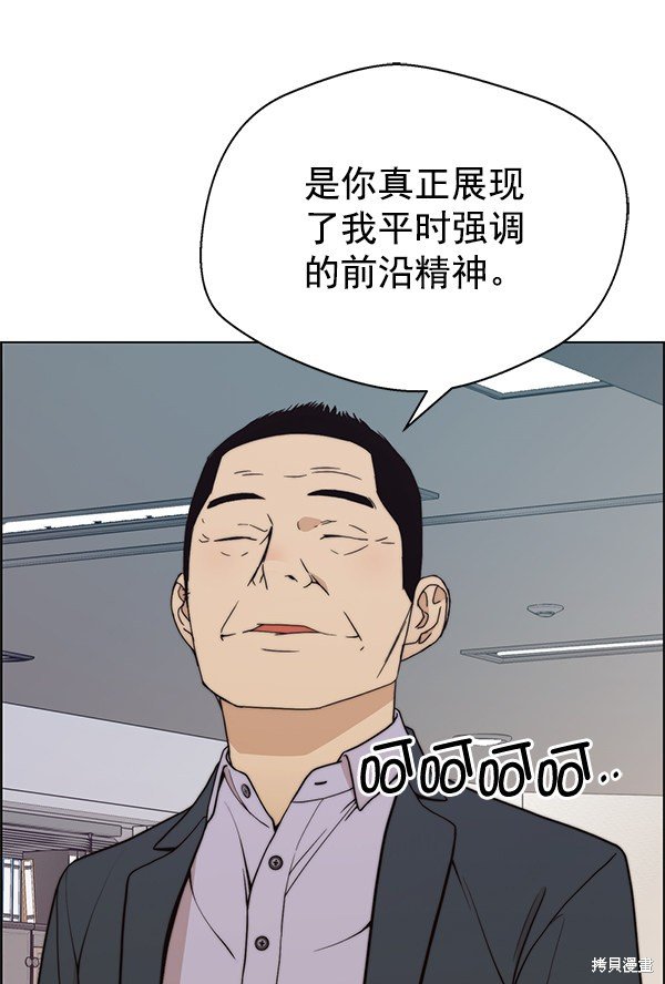 第94话