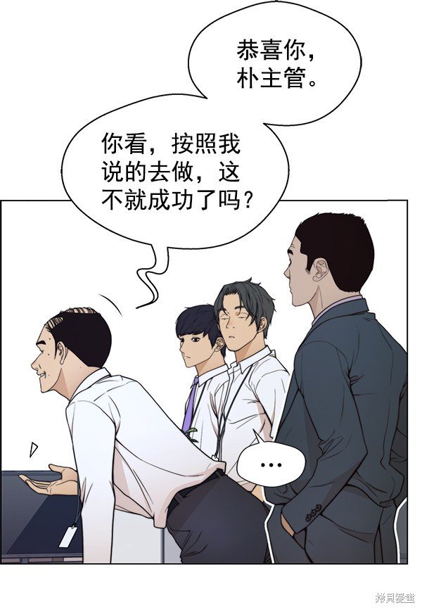 第94话