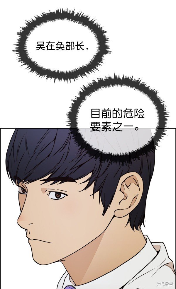 第94话
