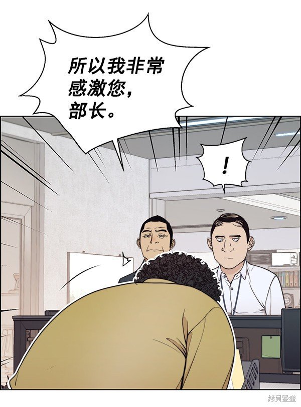第94话