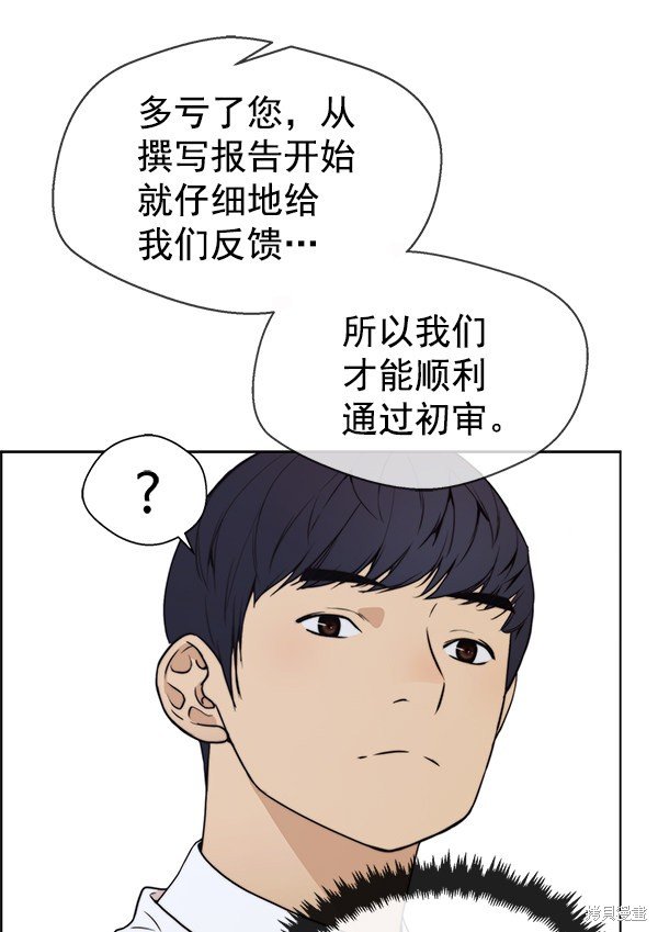 第94话