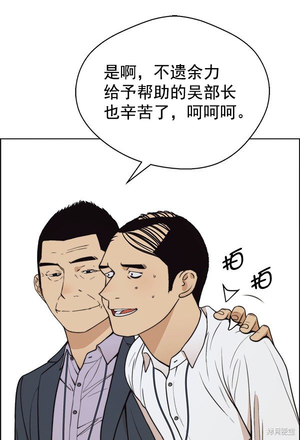第94话