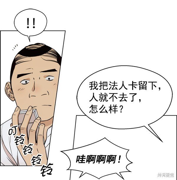 第94话