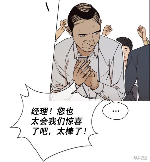 第94话