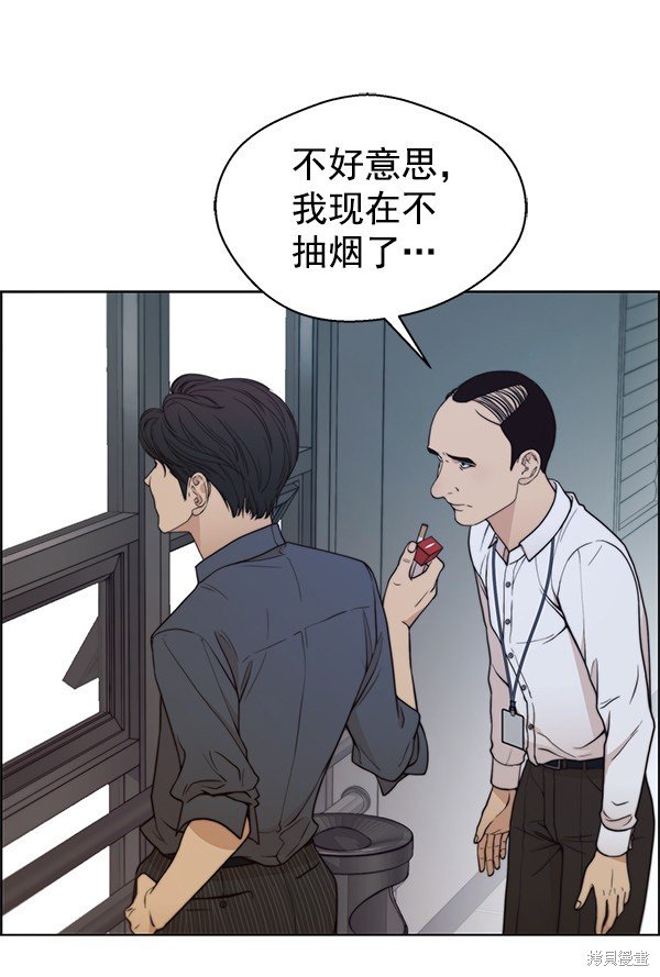 第94话