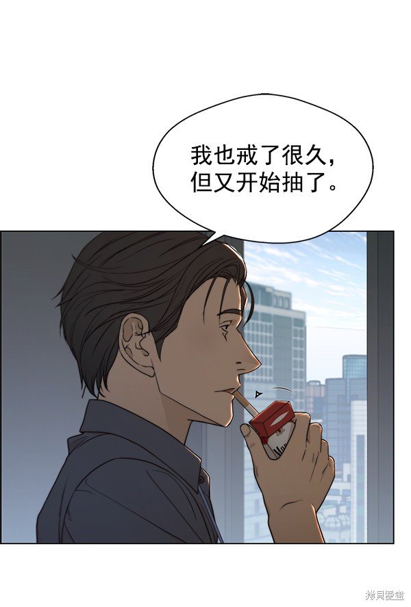 第94话