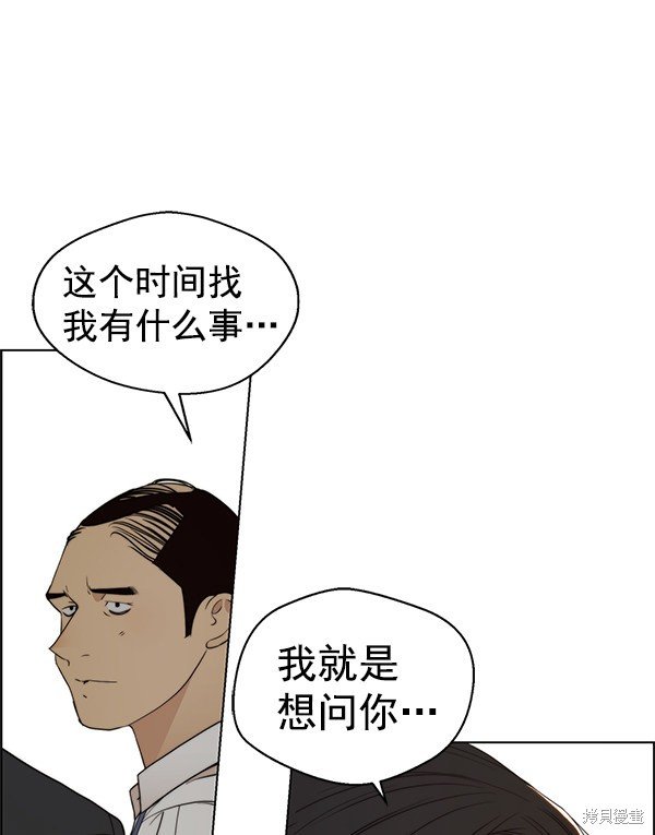 第94话