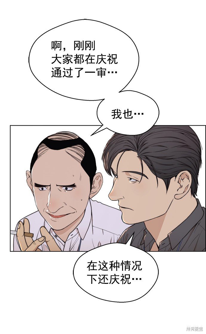 第95话