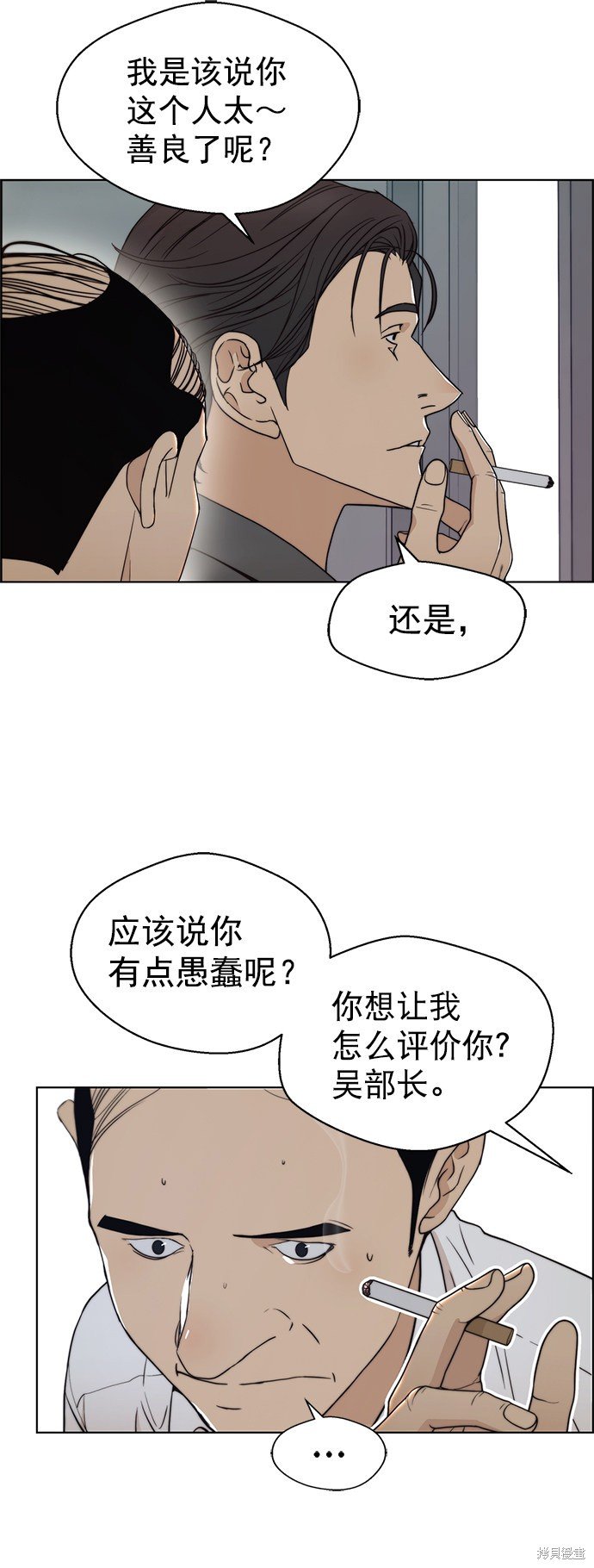第95话