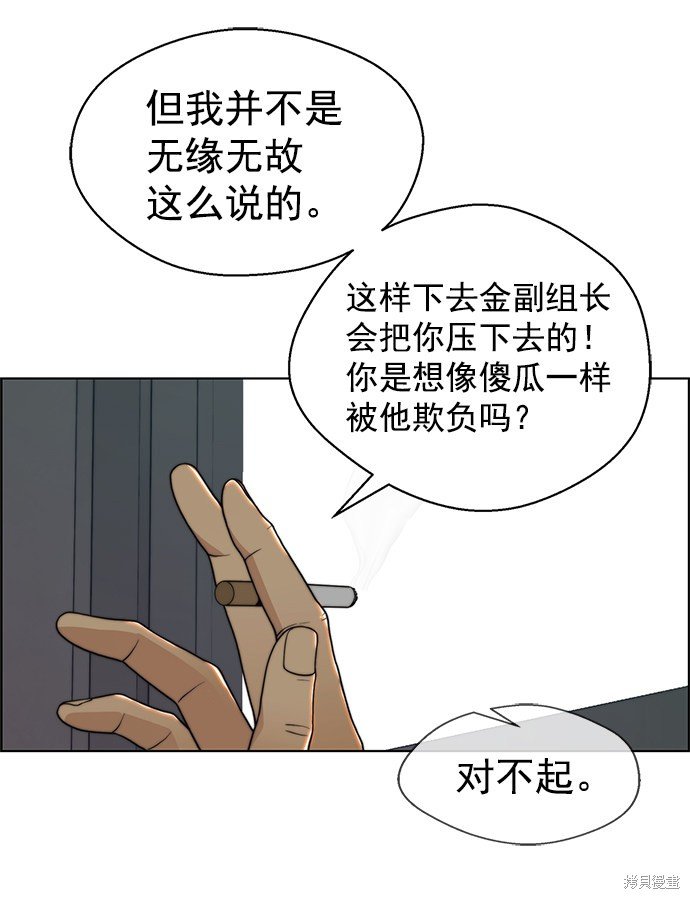 第95话
