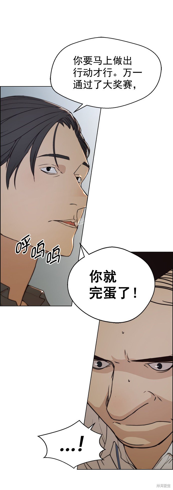 第95话