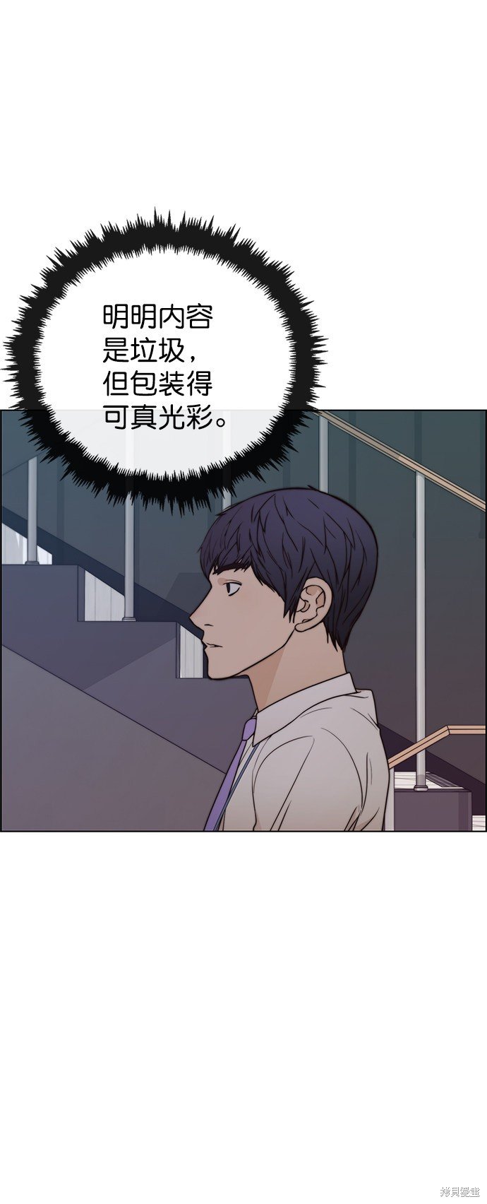 第95话
