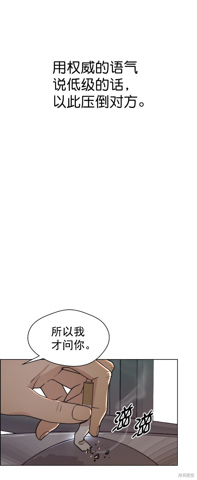 第95话