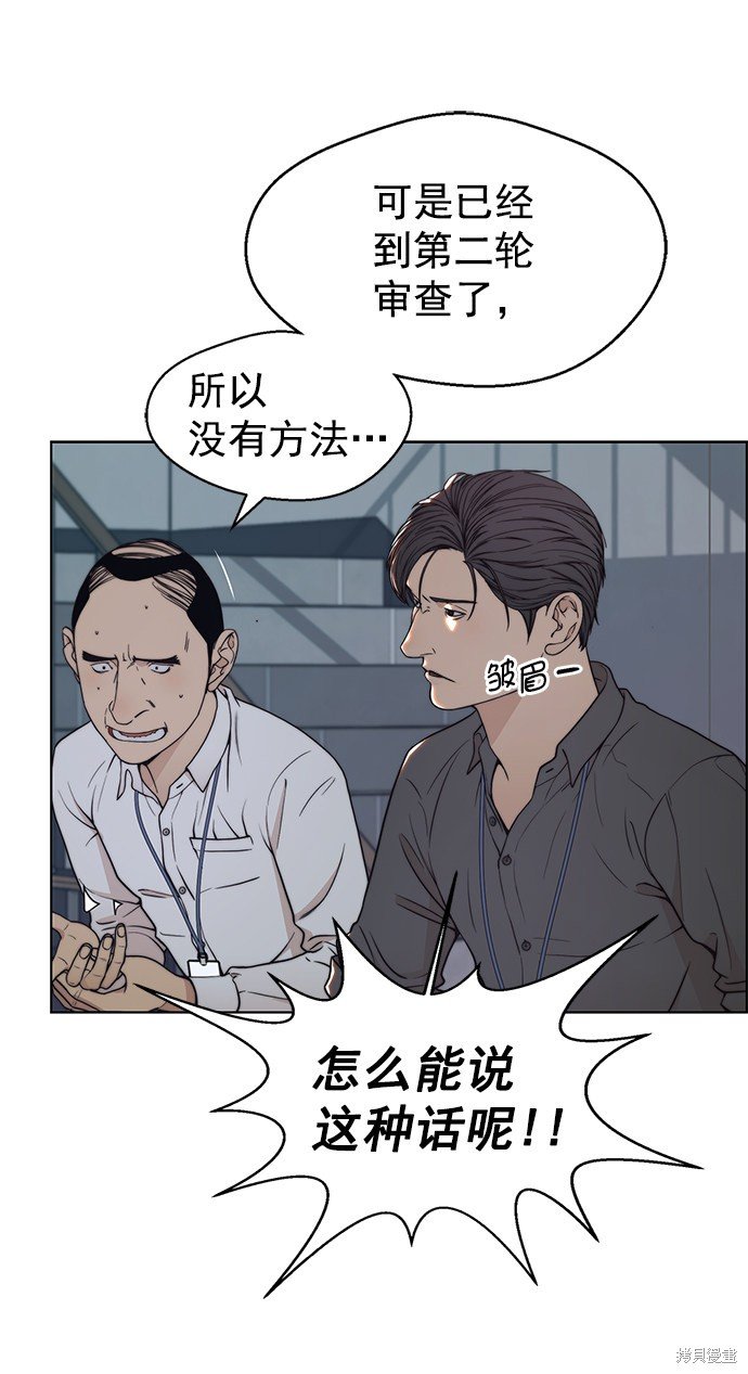 第95话
