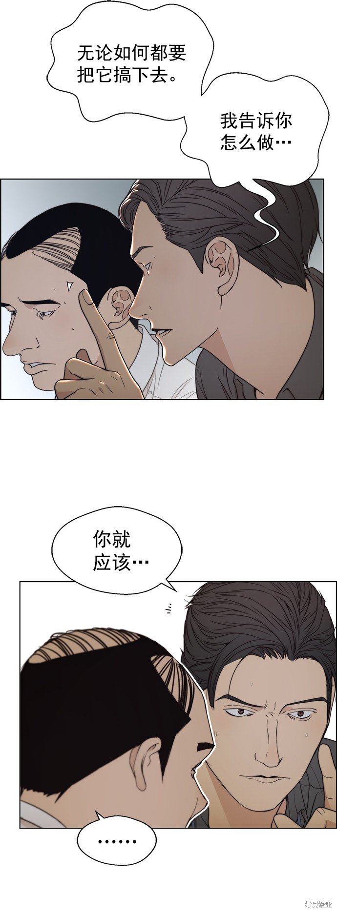 第95话