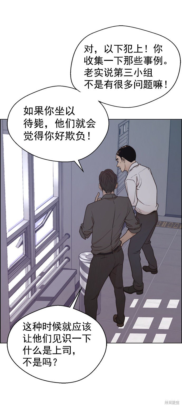 第95话