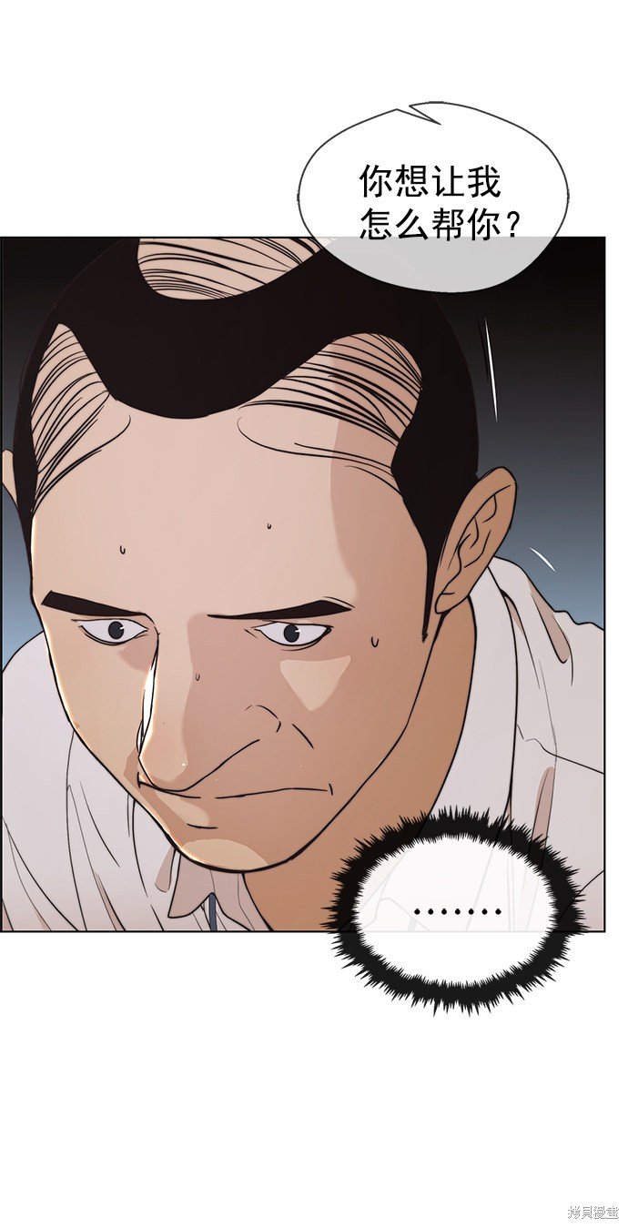第95话