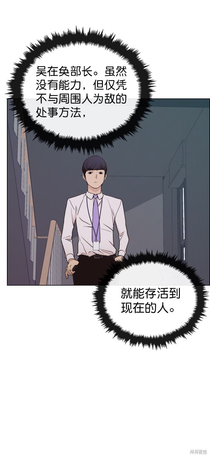 第95话