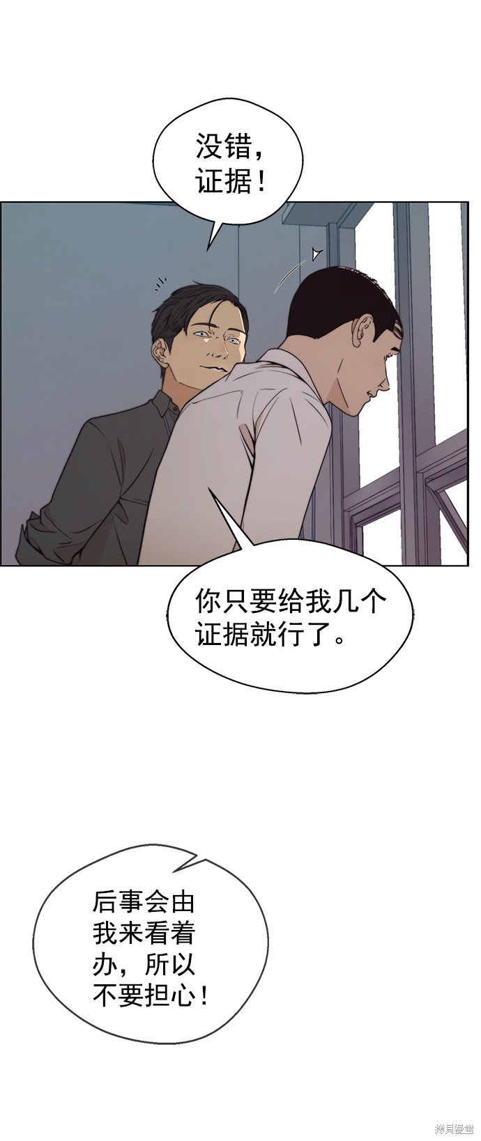 第95话