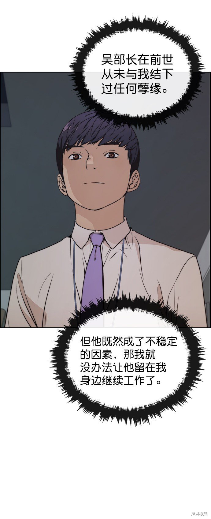 第95话