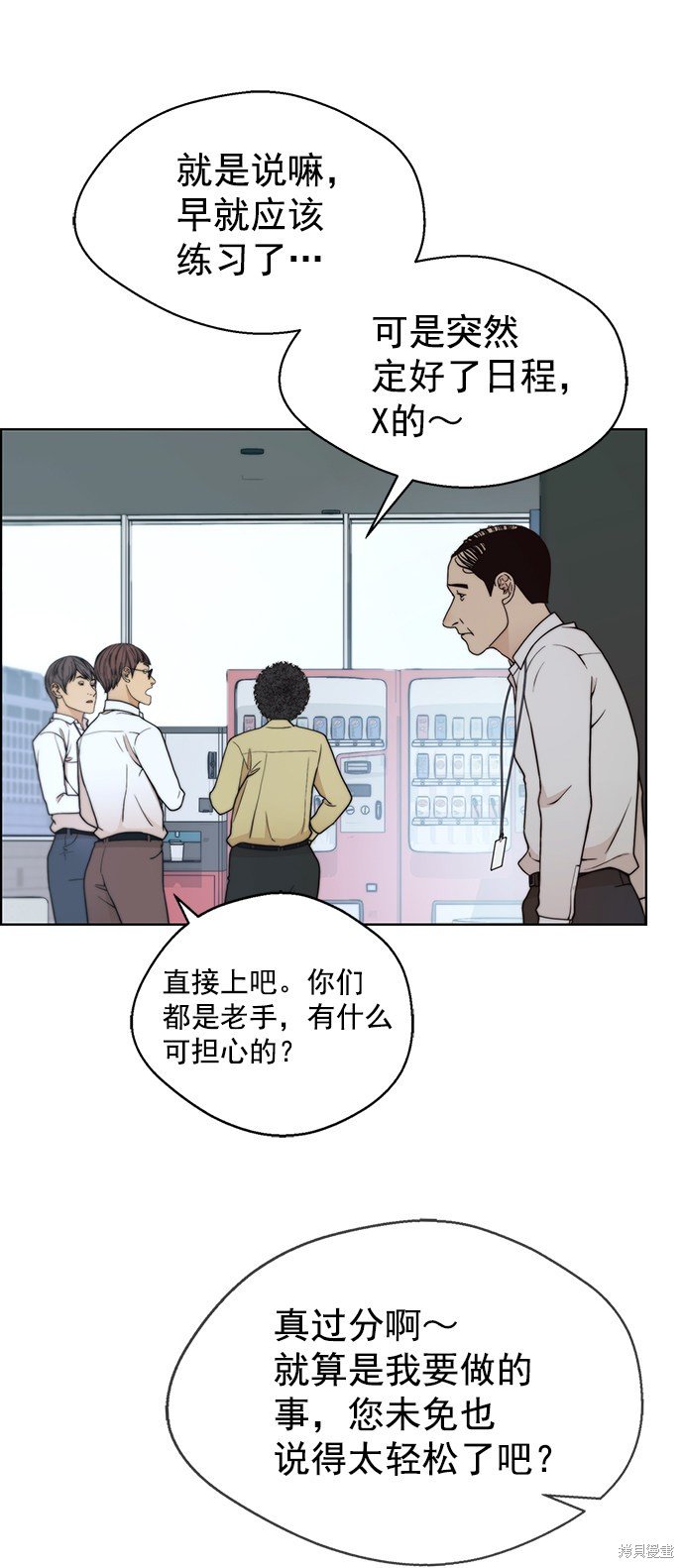 第95话