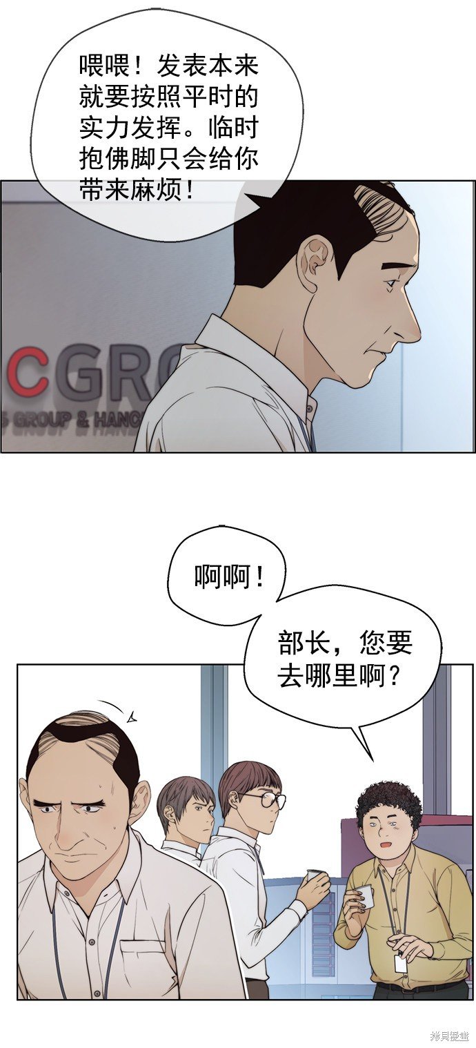 第95话