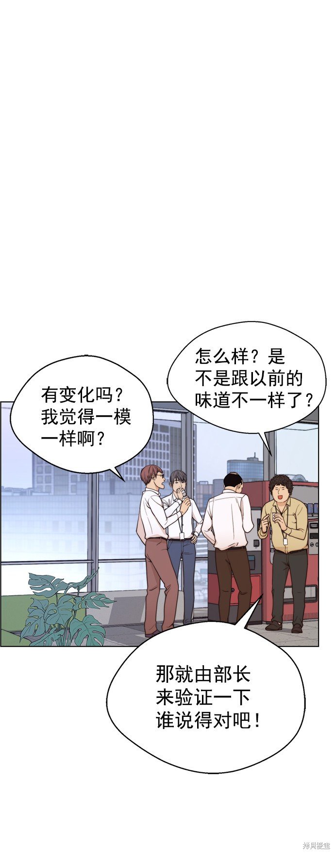 第95话