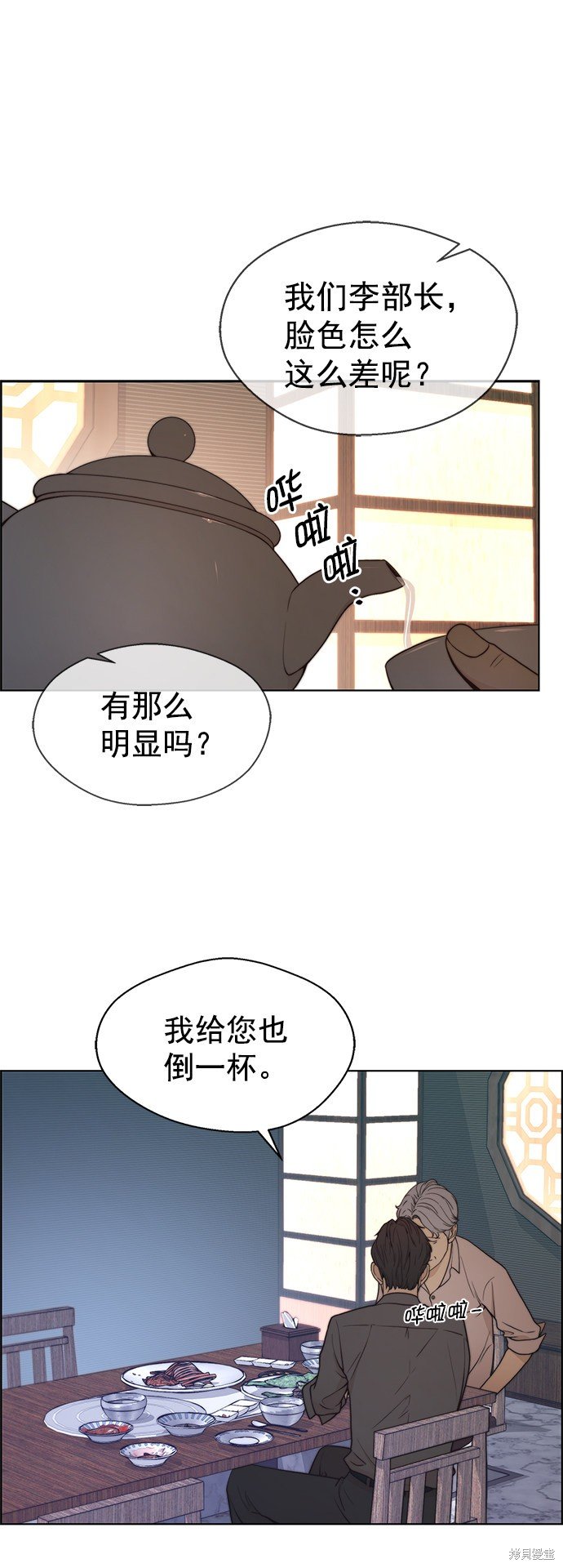 第95话