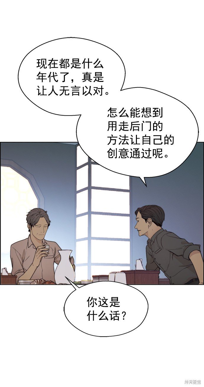 第95话