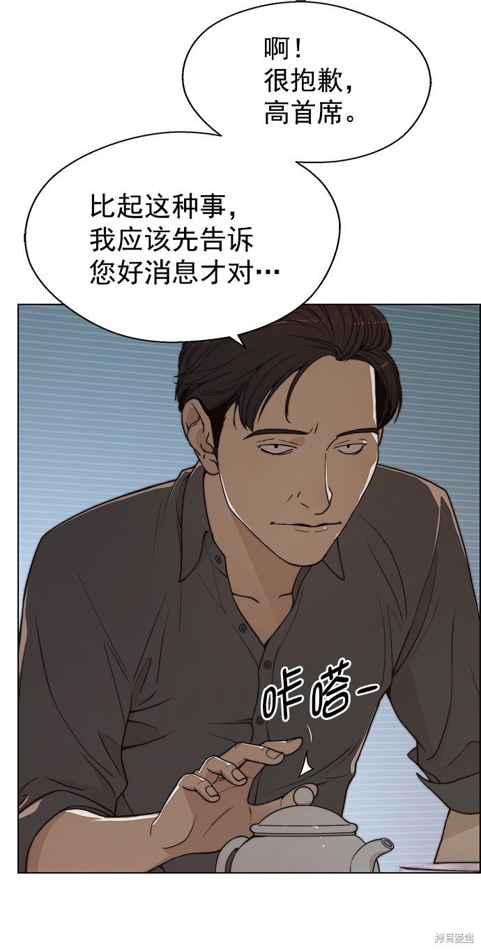 第95话