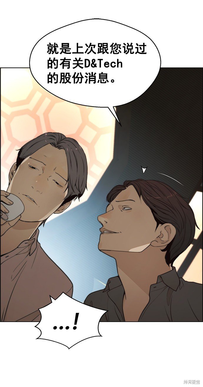 第95话