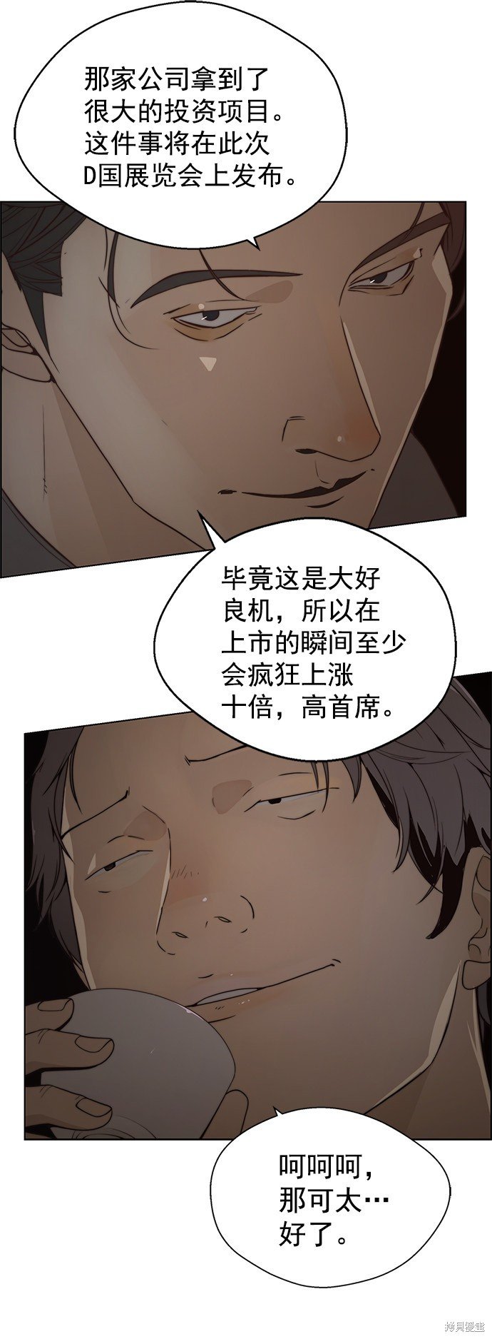 第95话