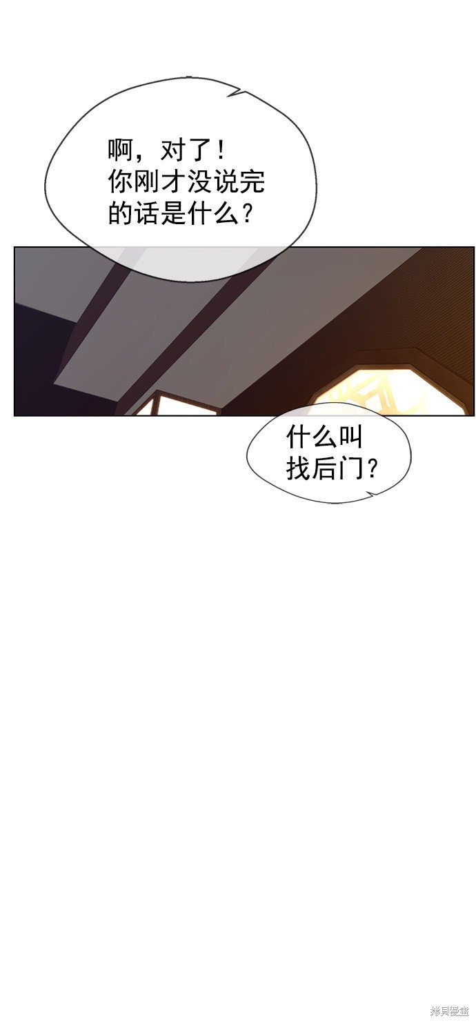 第95话