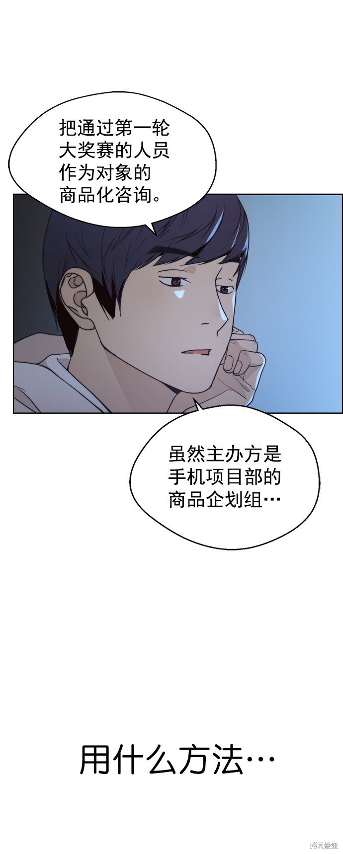 第95话
