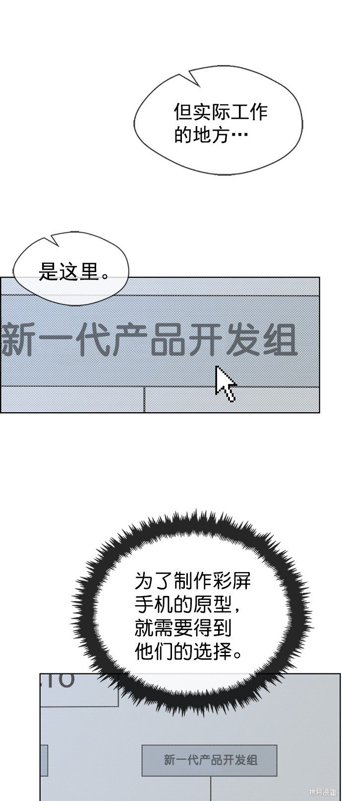 第95话