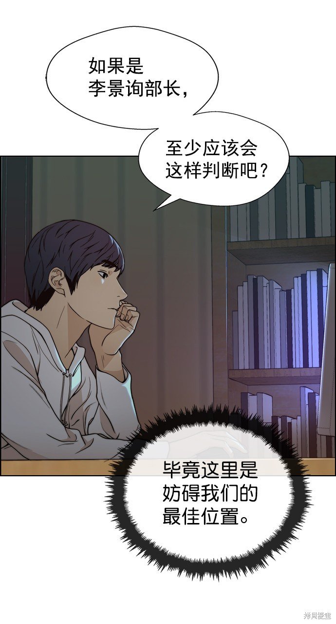 第95话