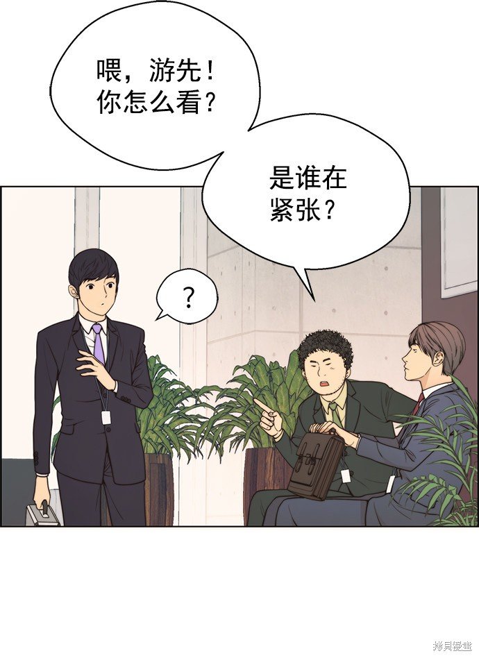 第95话