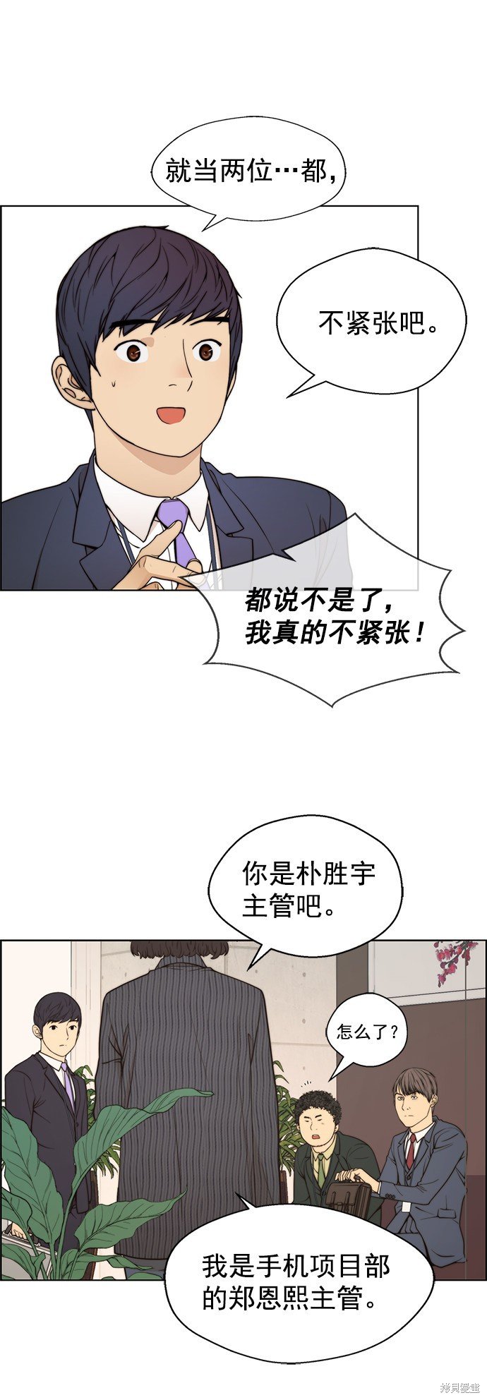 第95话